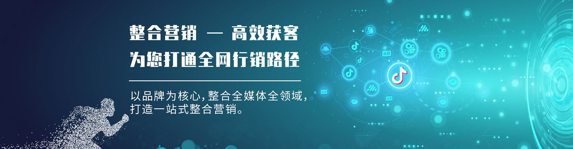 剑阁百度竞价开户