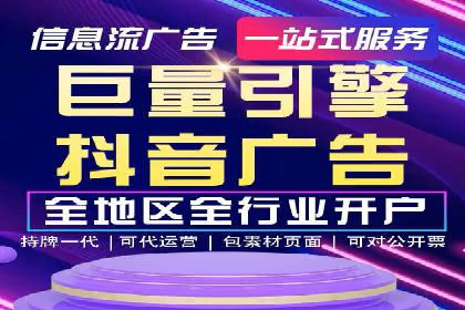 百度竞价推广代运营：成功提升某餐饮品牌线上曝光率案例